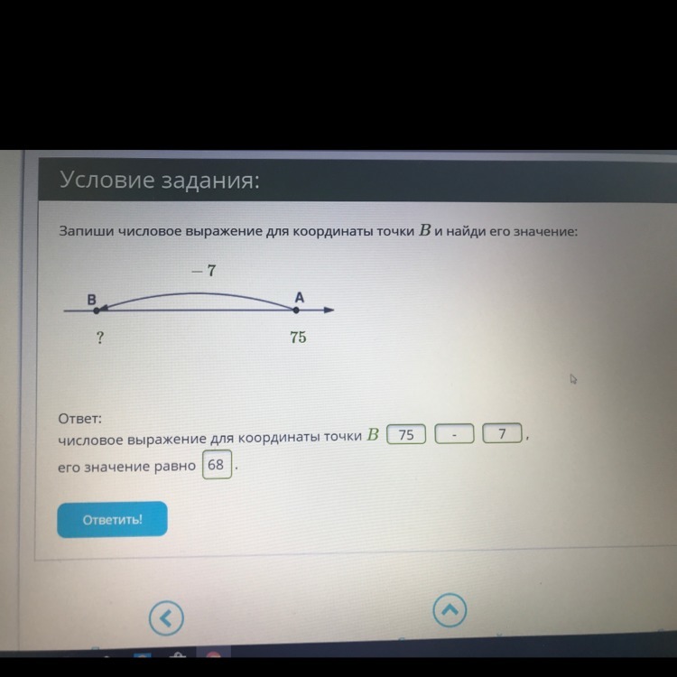 question img