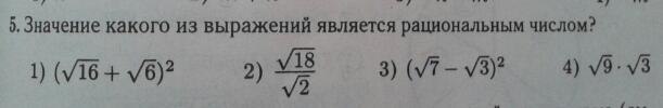 question img