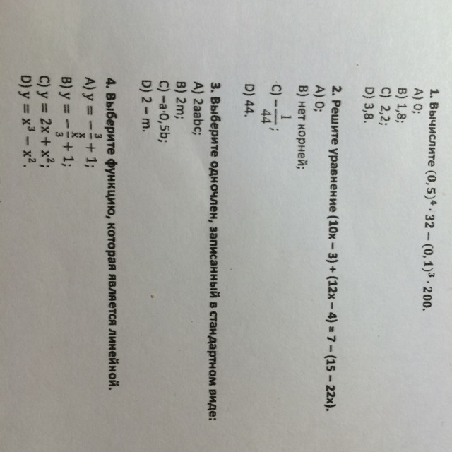 question img