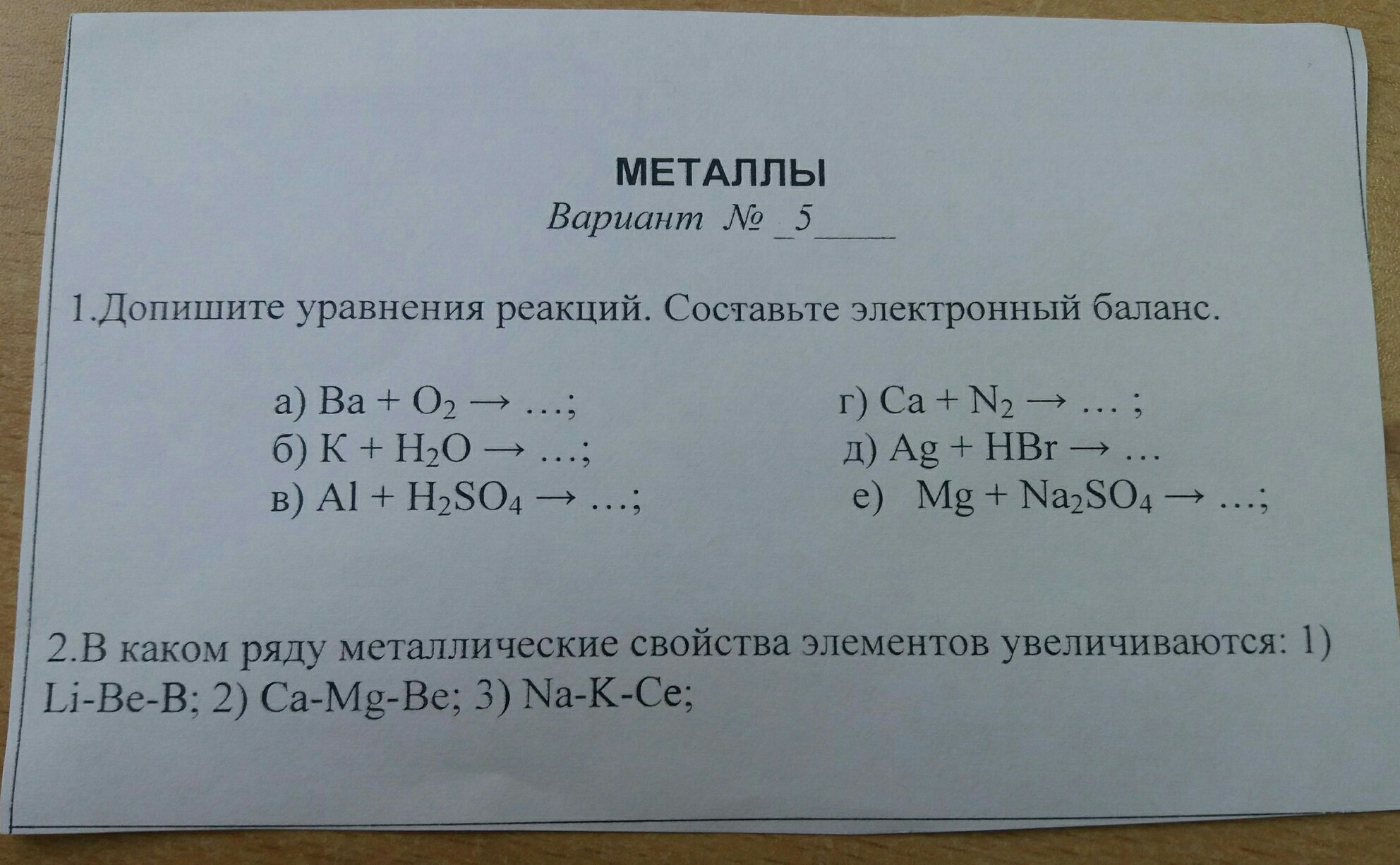question img