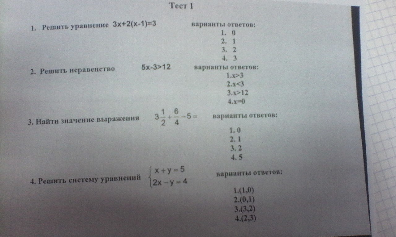 question img