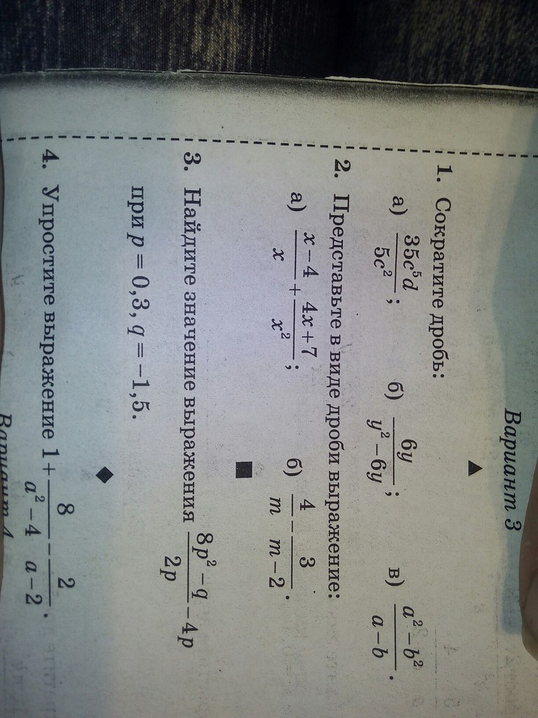 question img