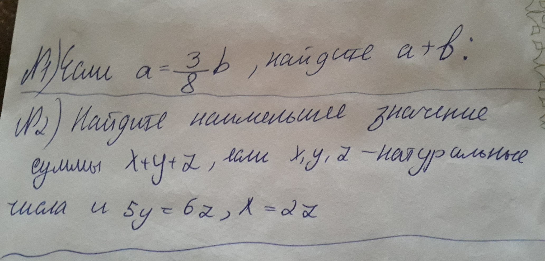 question img