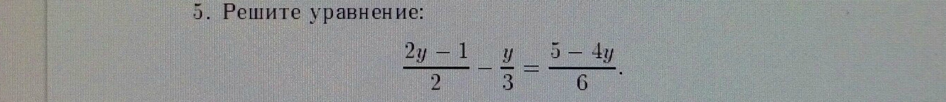 question img