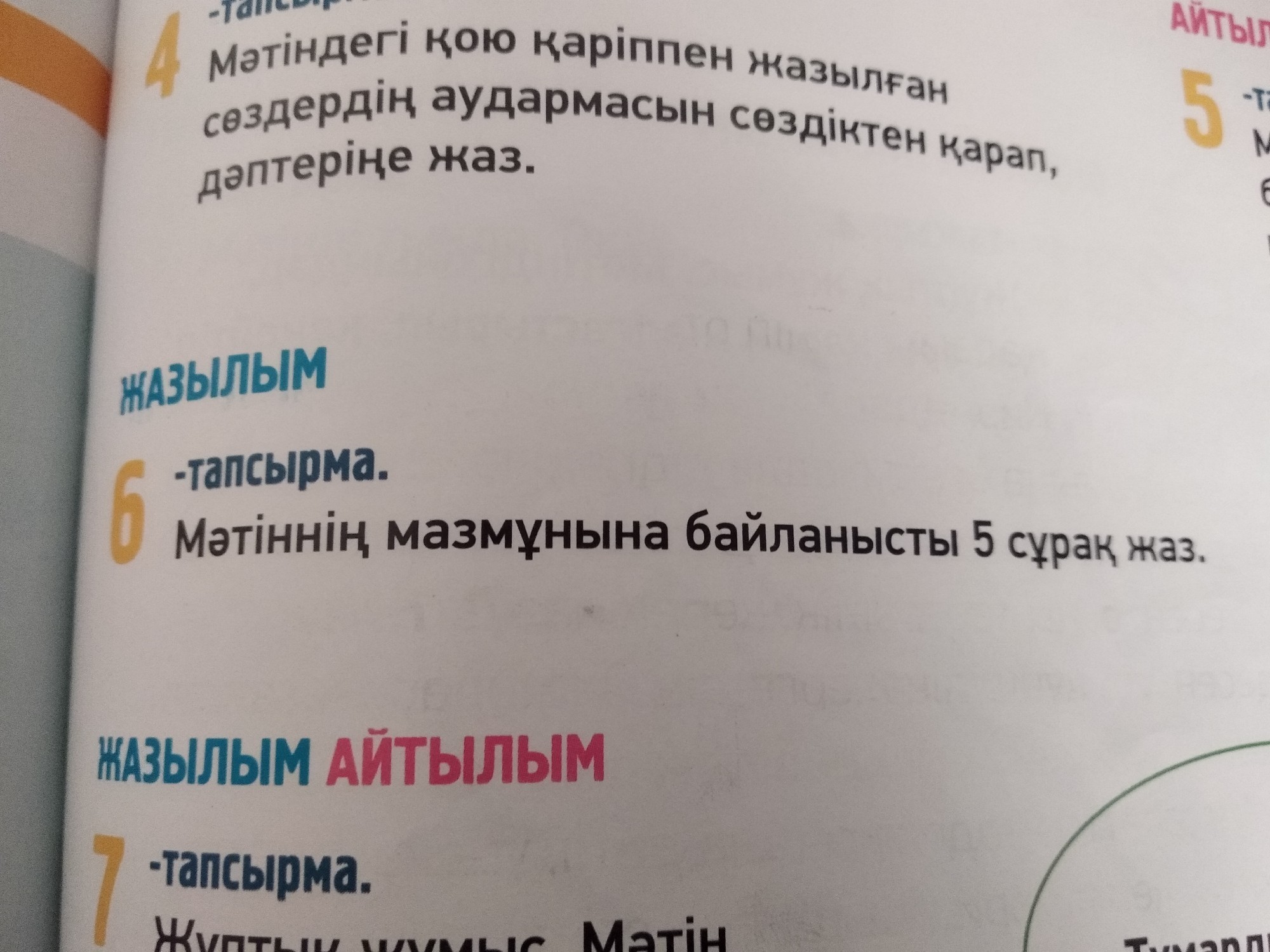 question img