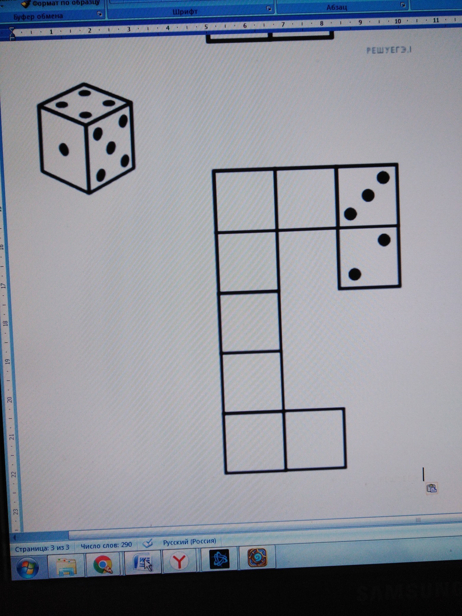 question img