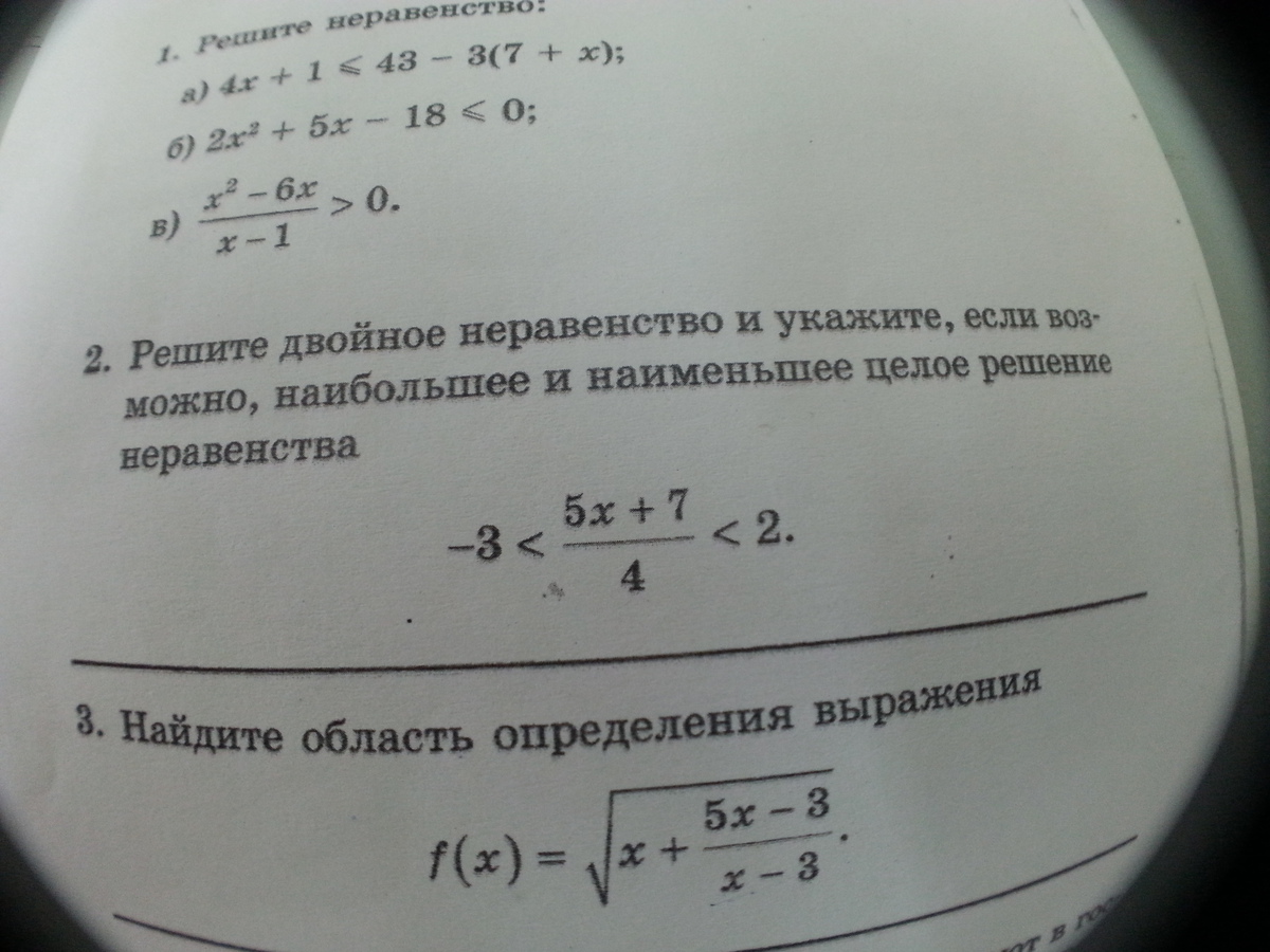 question img