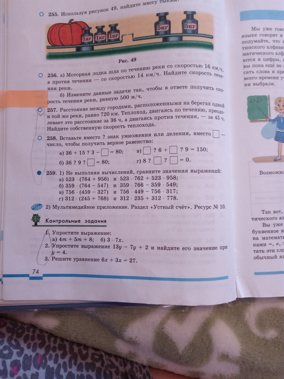 question img