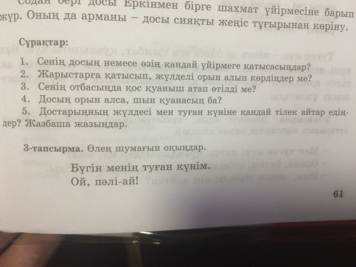 question img