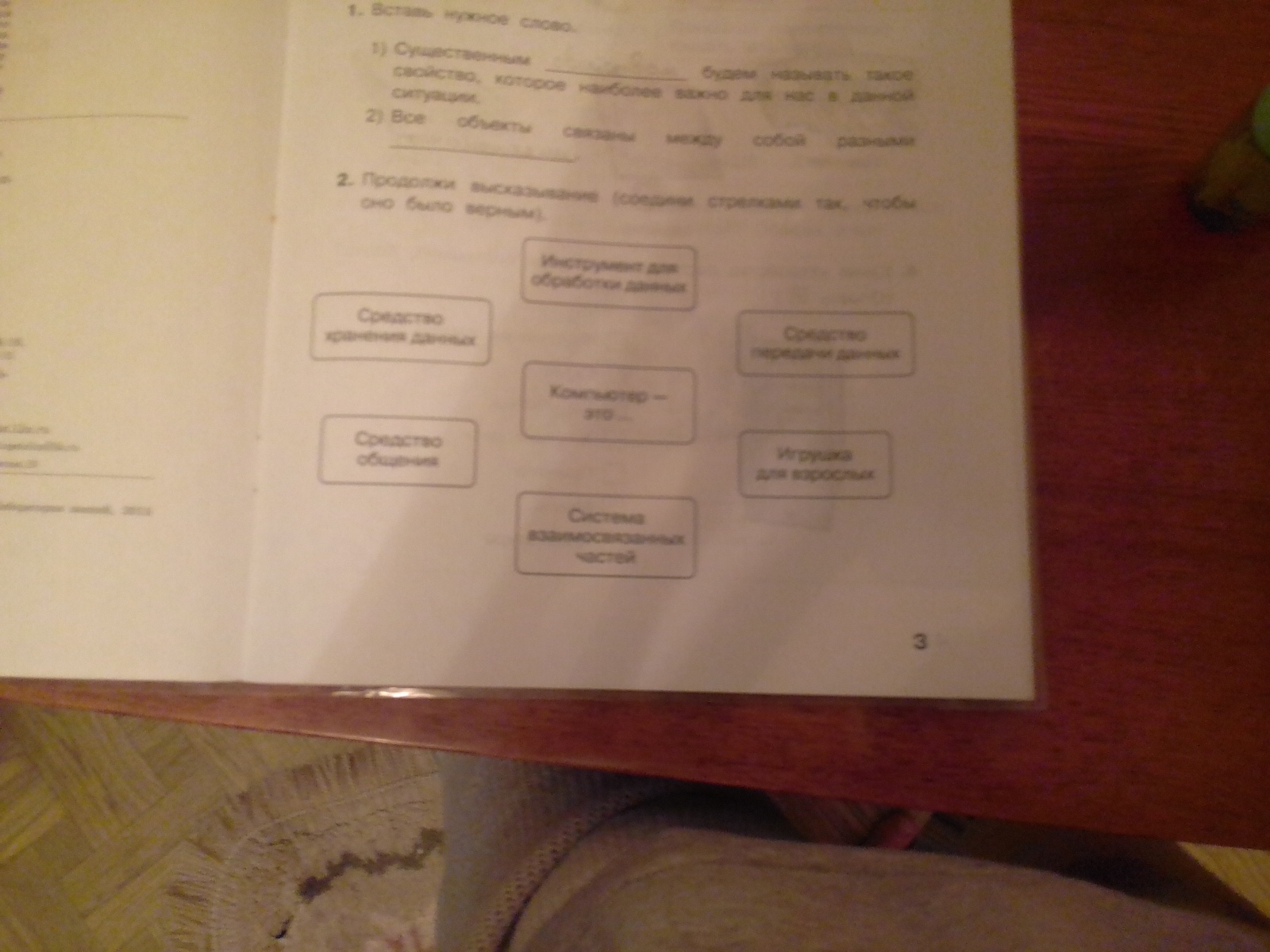 question img
