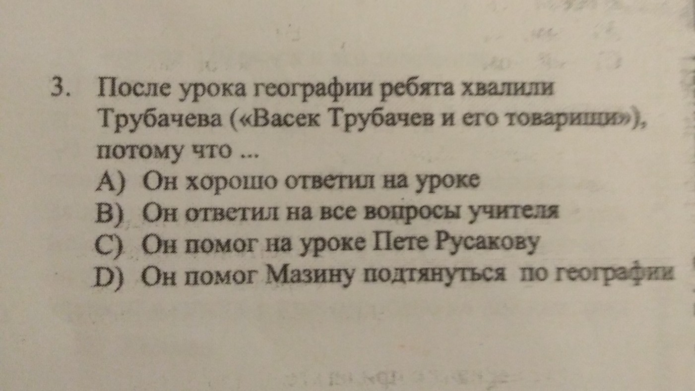 question img