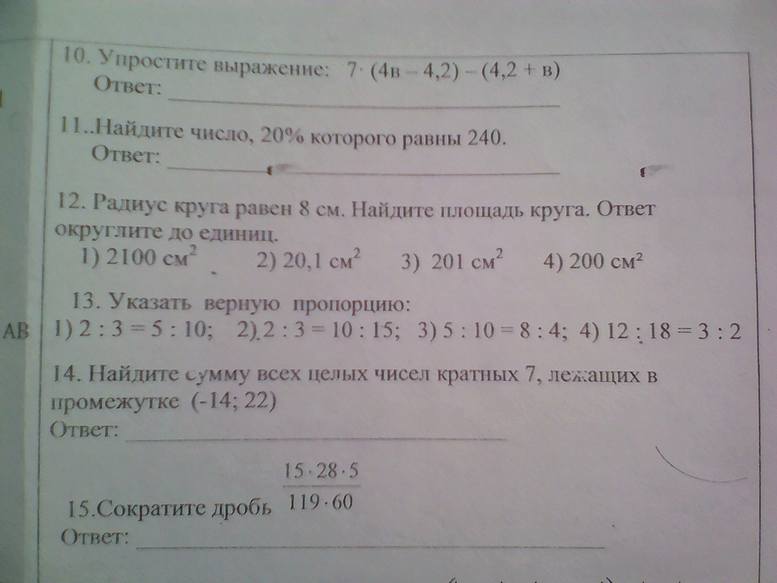 question img