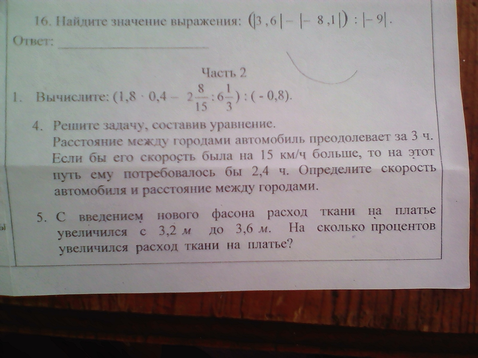 question img