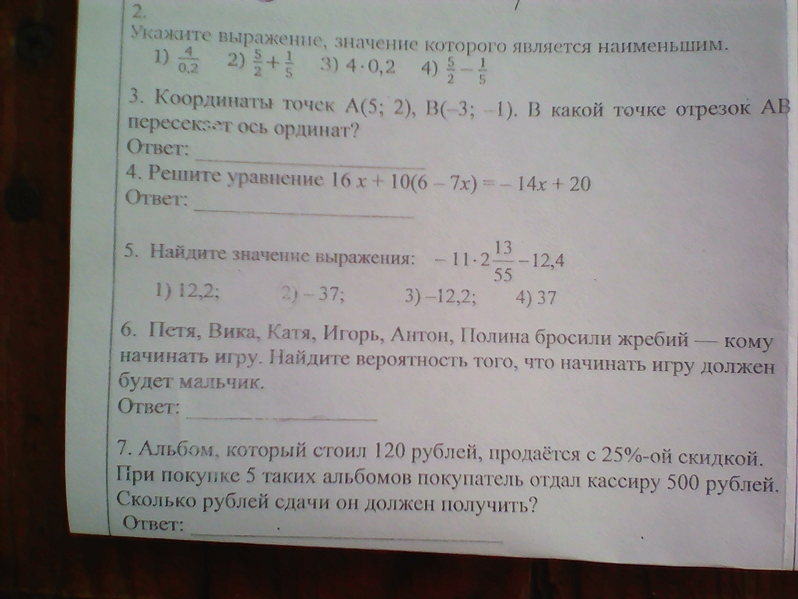 question img