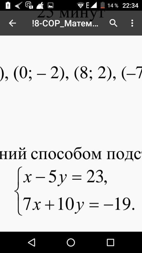 question img