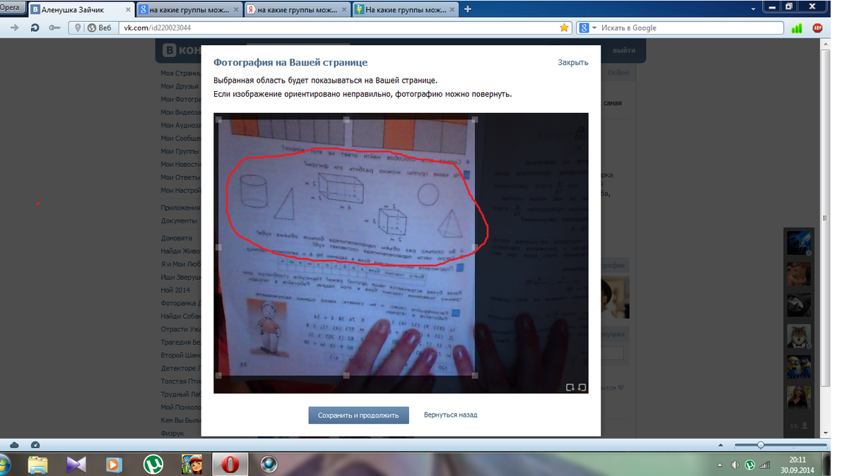 question img