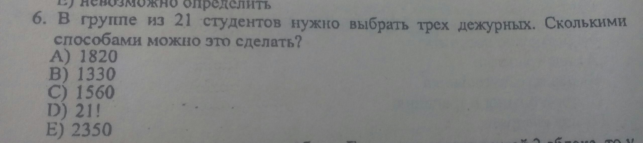 question img