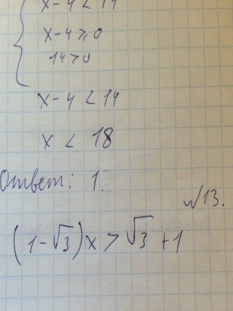question img