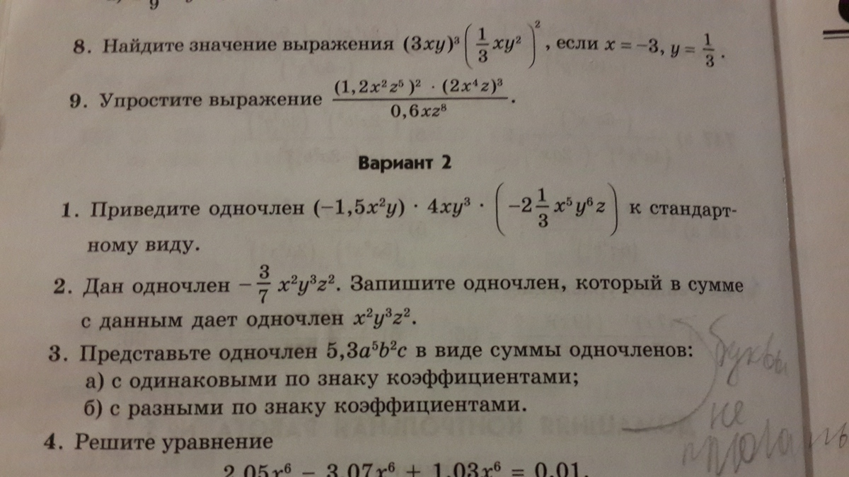 question img