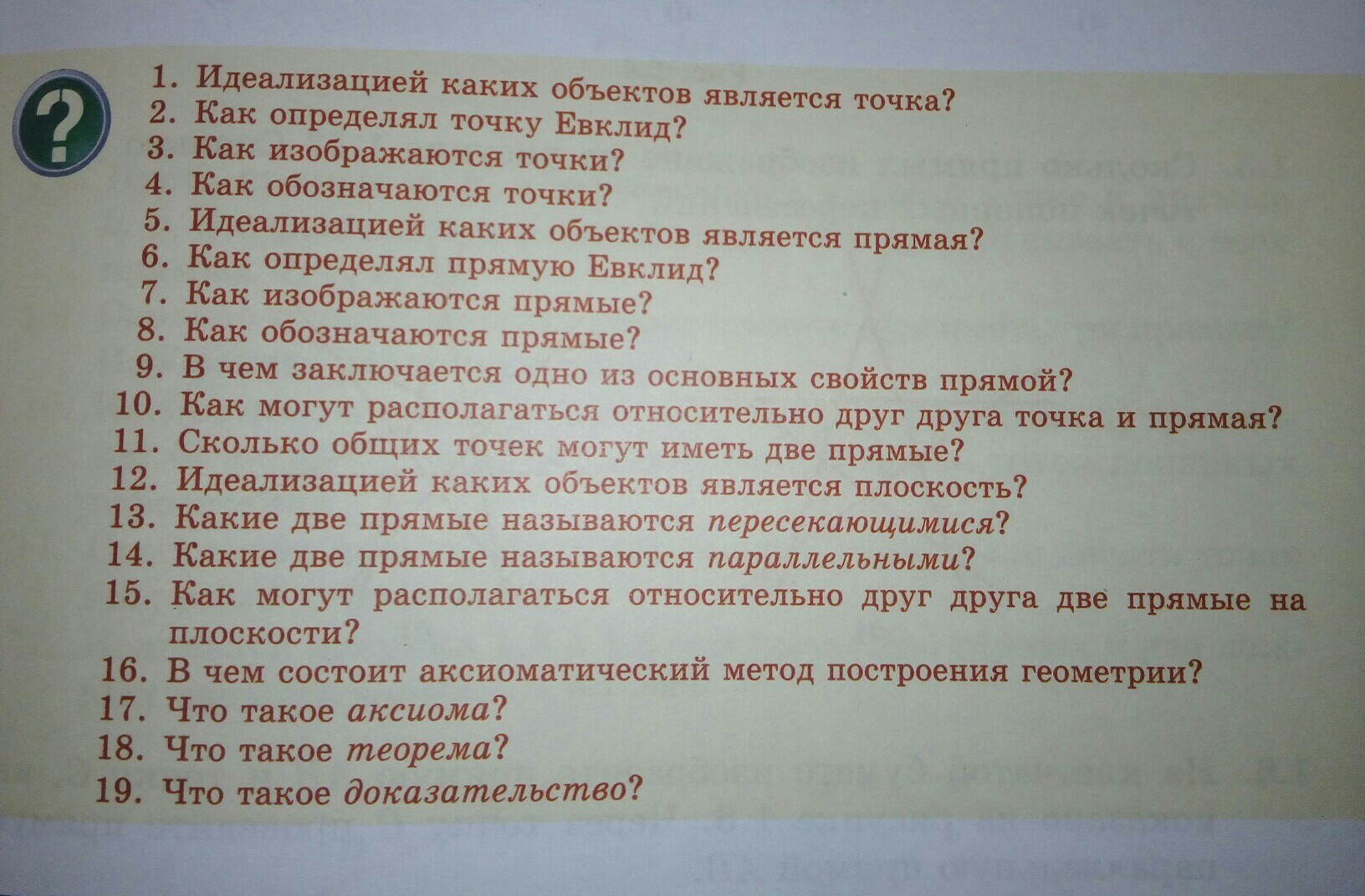 question img