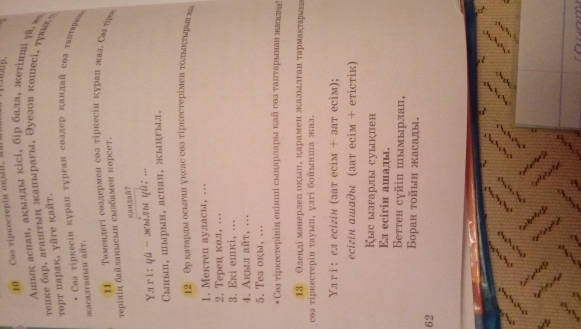 question img
