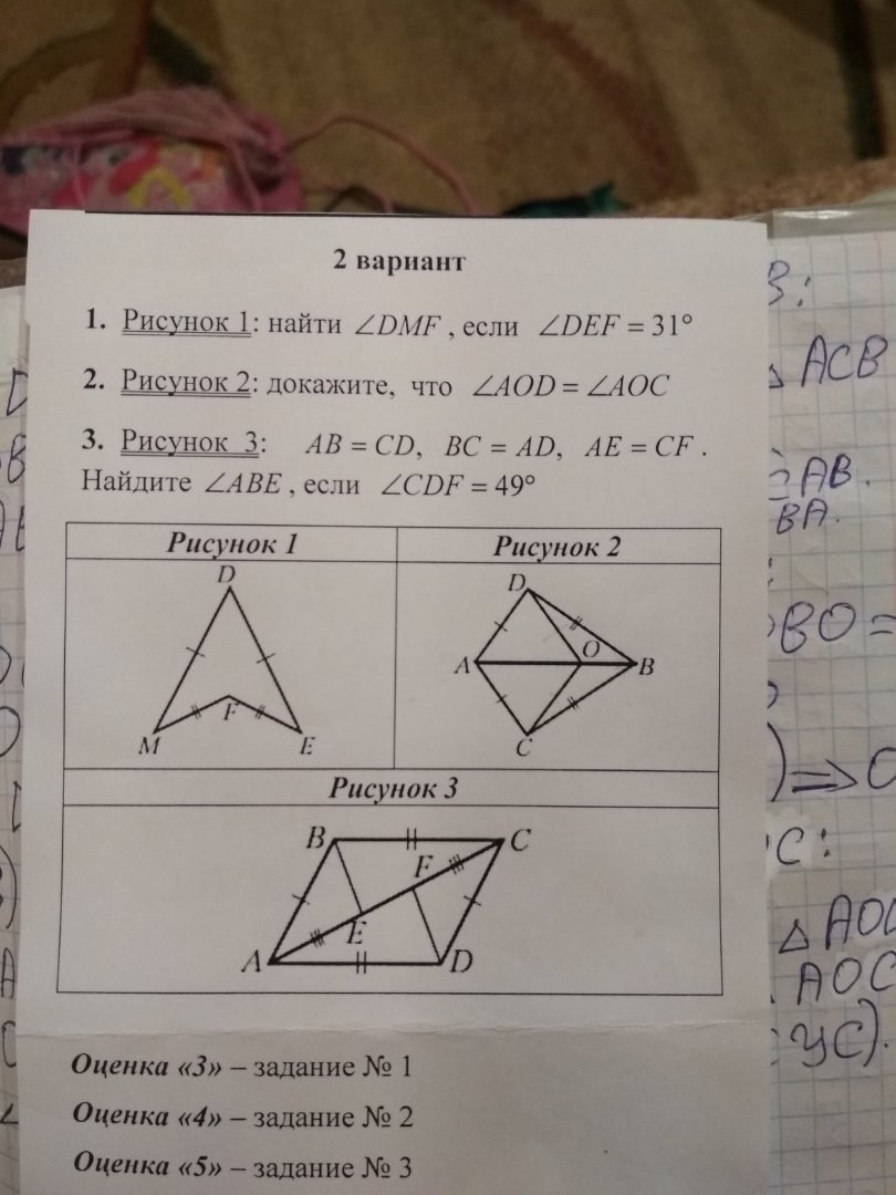 question img