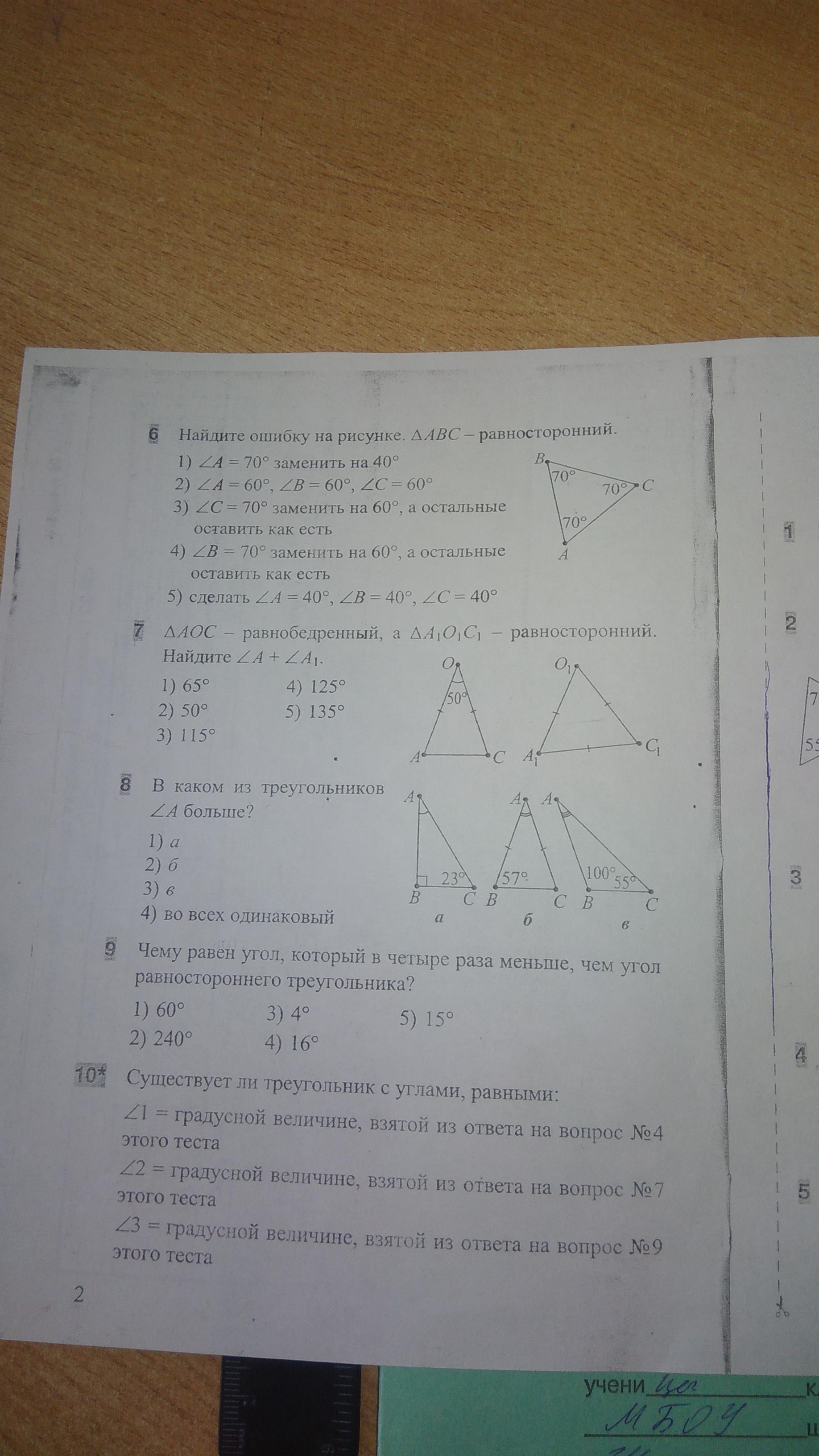 question img
