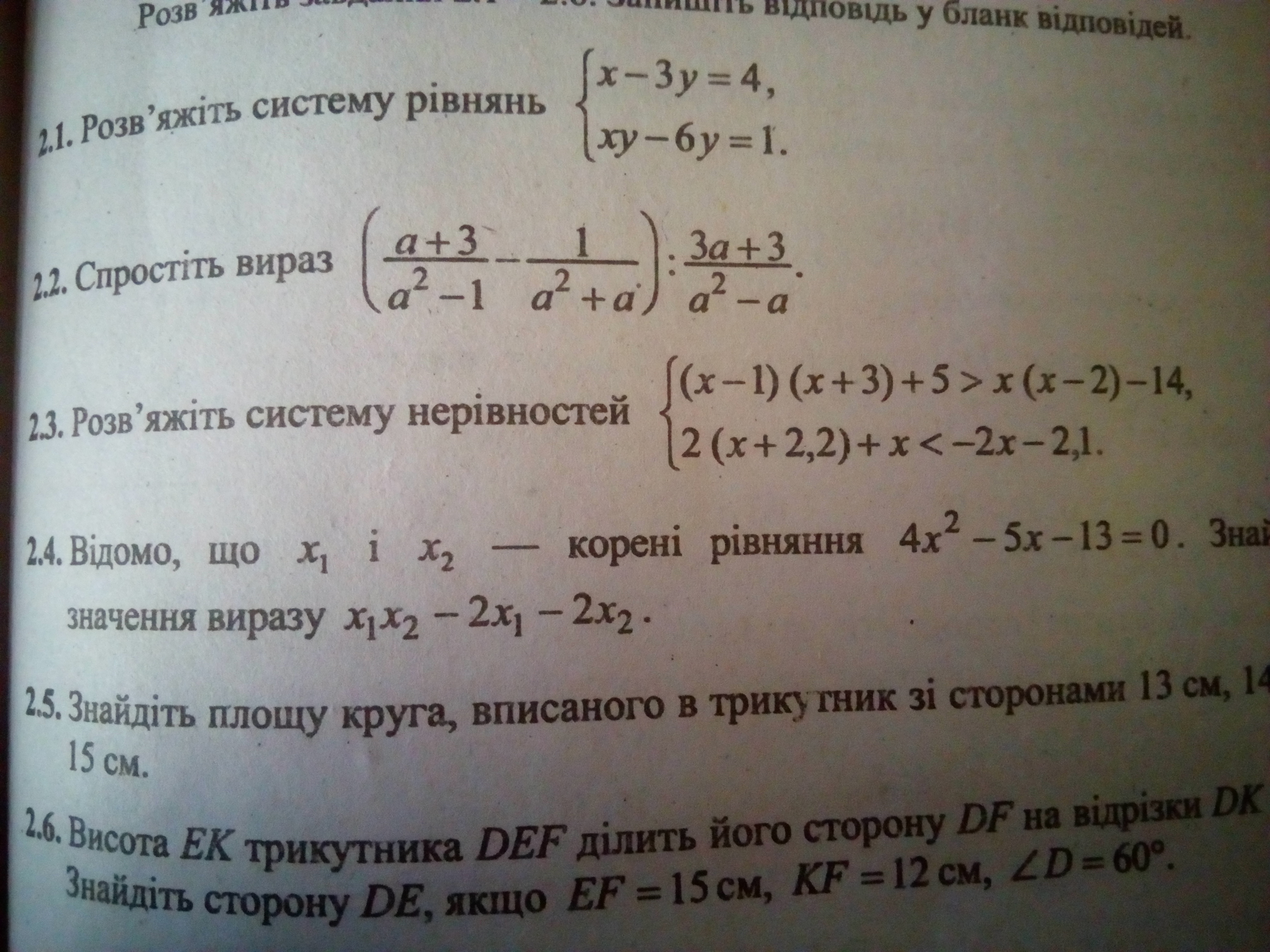 question img