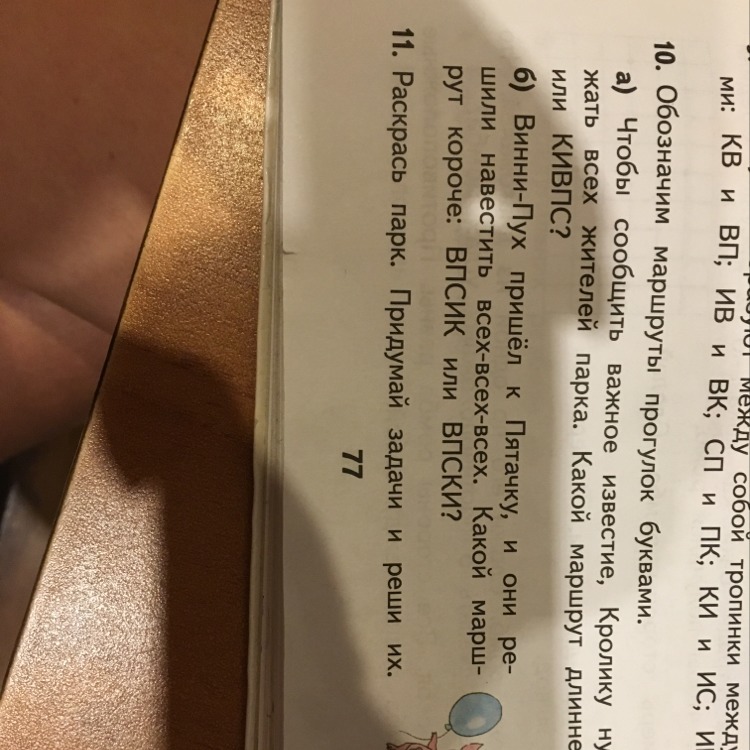 question img