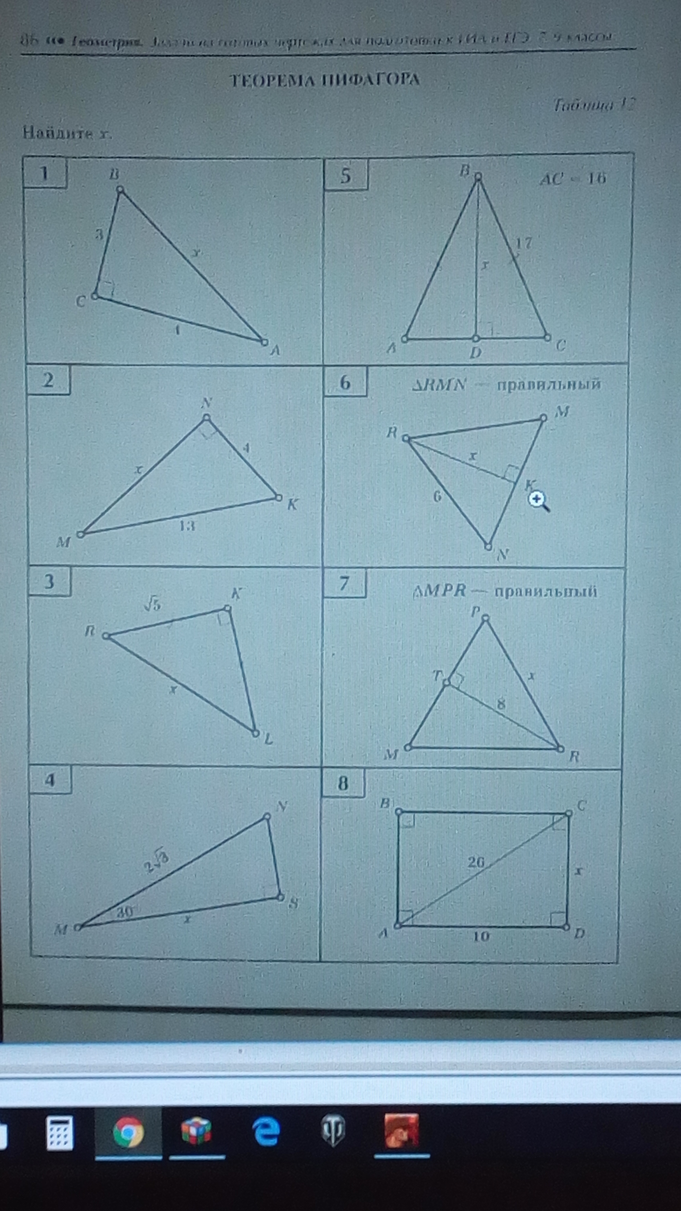 question img