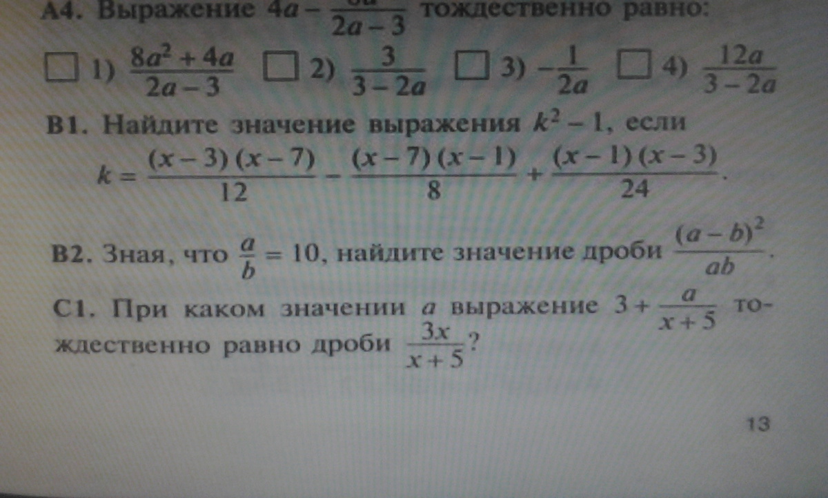 question img