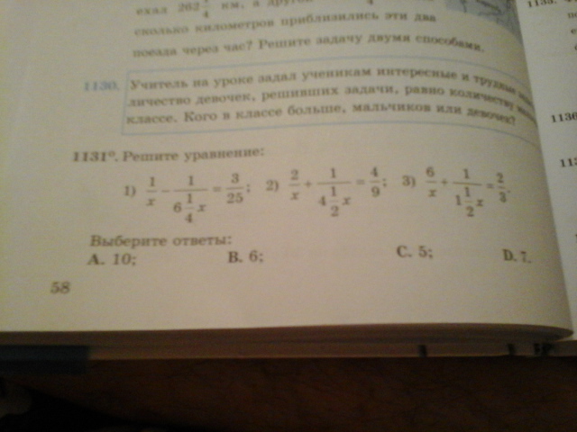 question img