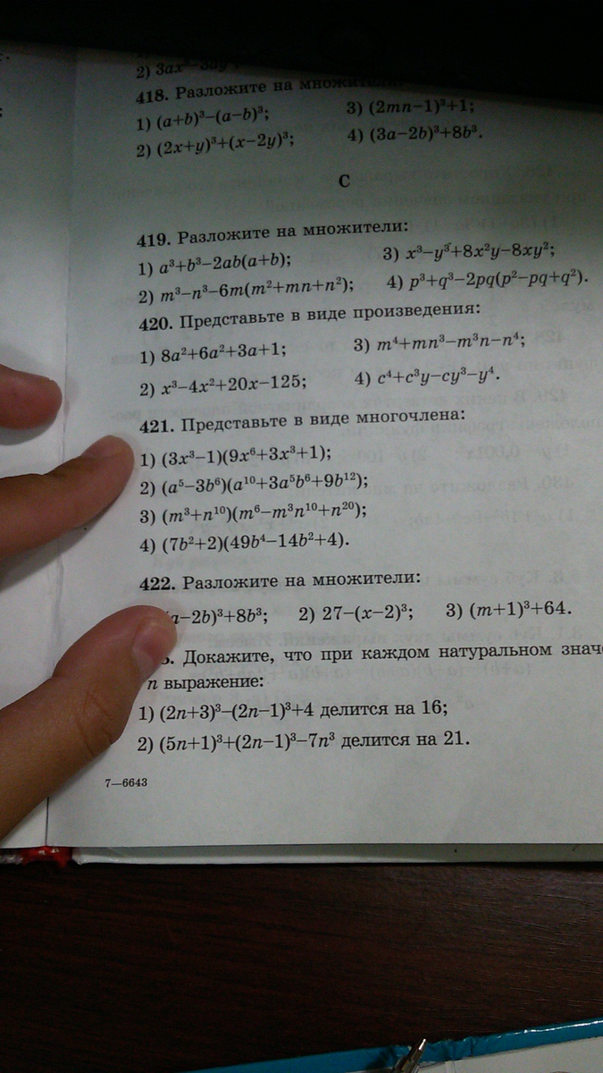question img