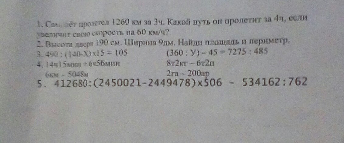 question img