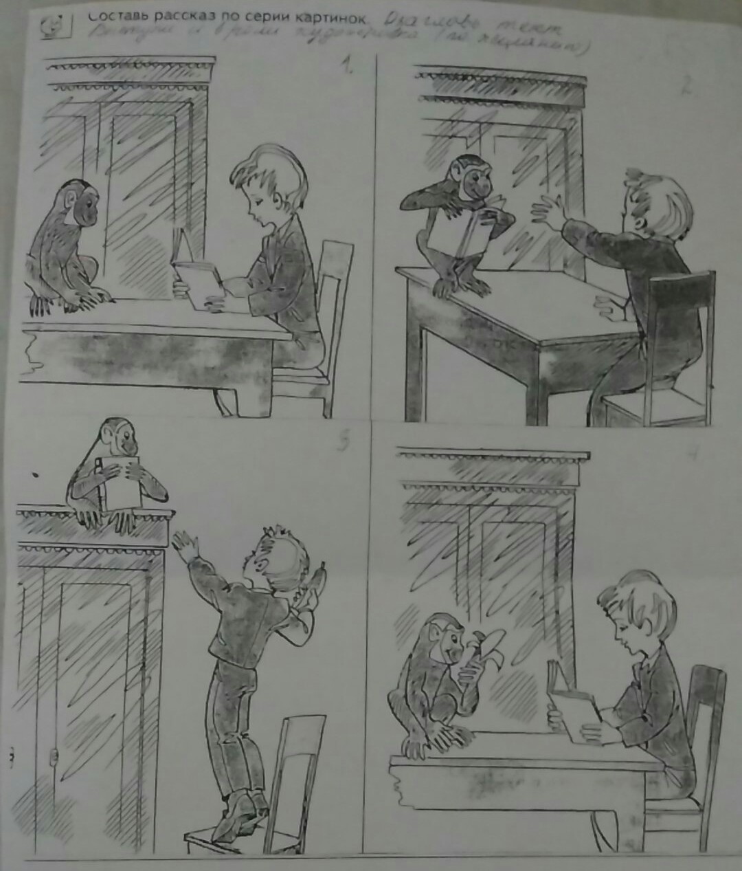 question img