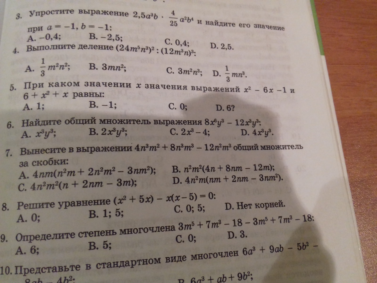 question img
