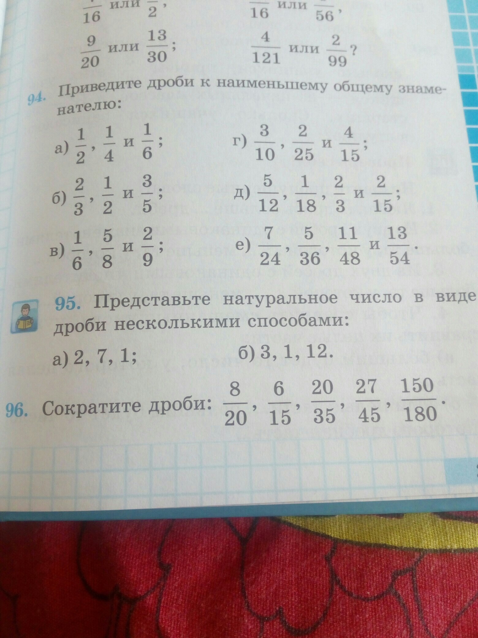 question img