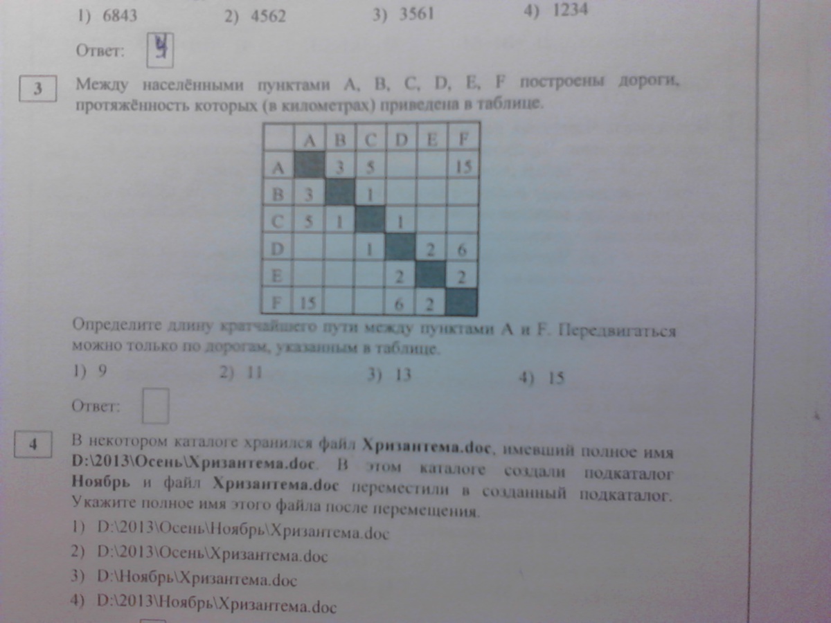 question img