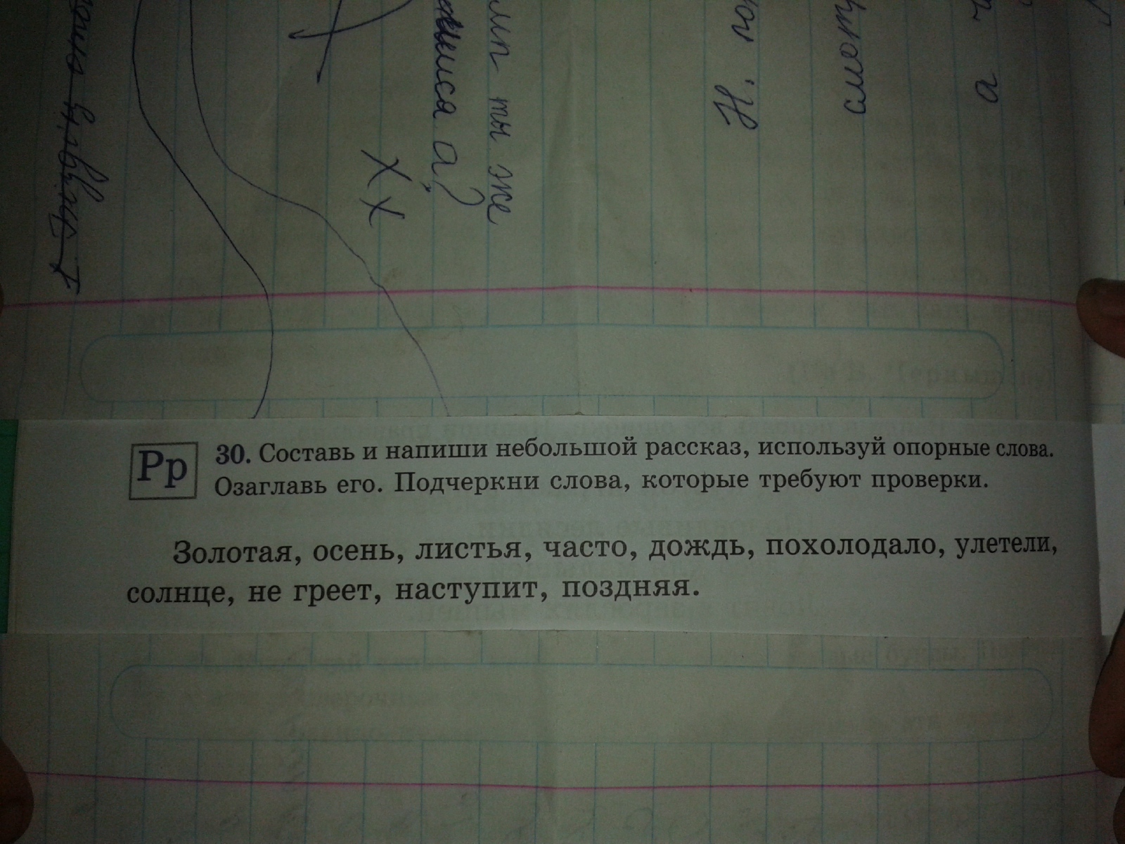 question img