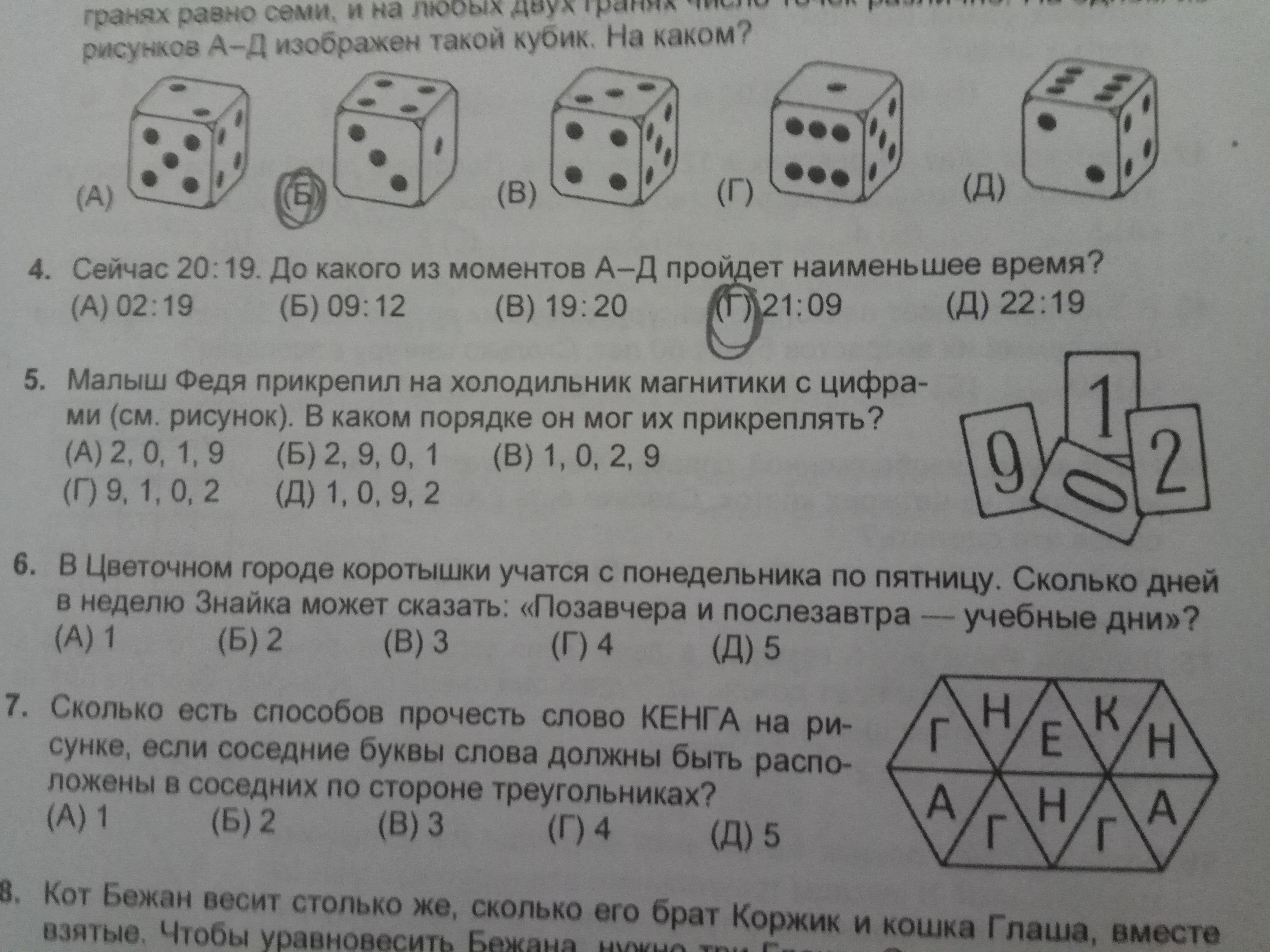 question img