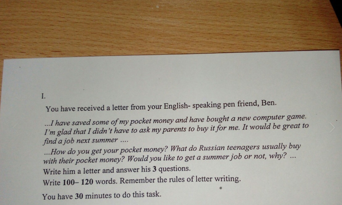 Have you got a pen friends. Farewell Letter пример на русском. Rules of Letter writing. Farewell Letter. Письмо по английскому Pocket money.