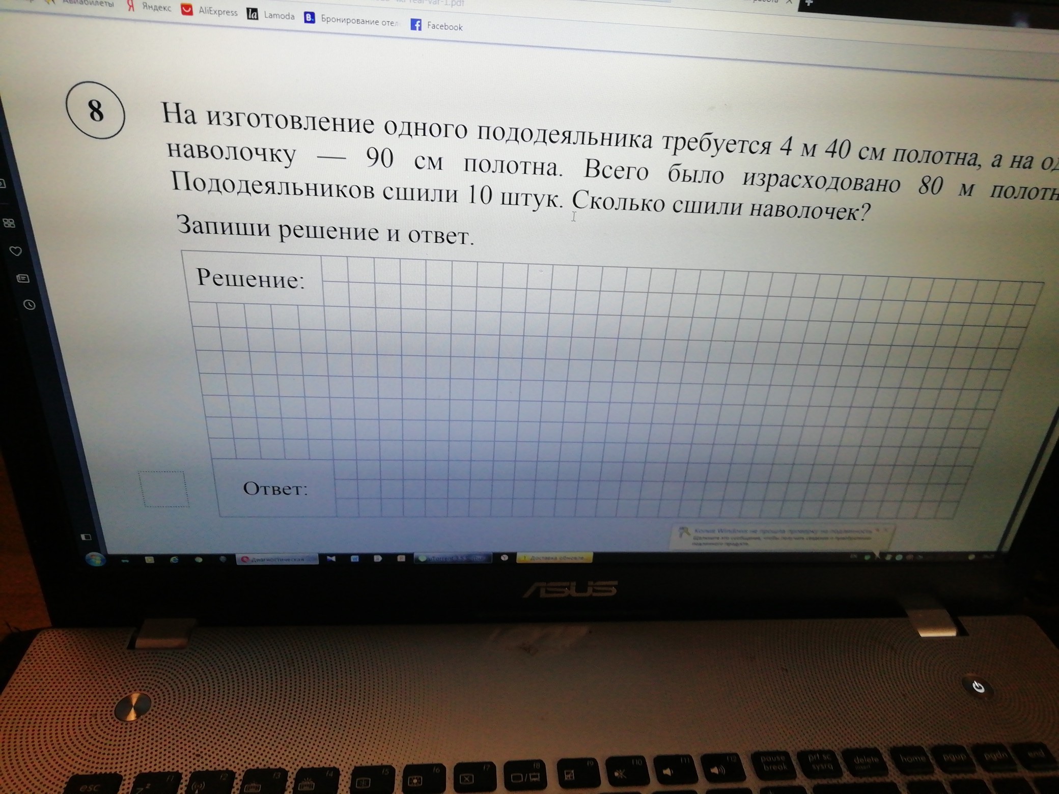 question img