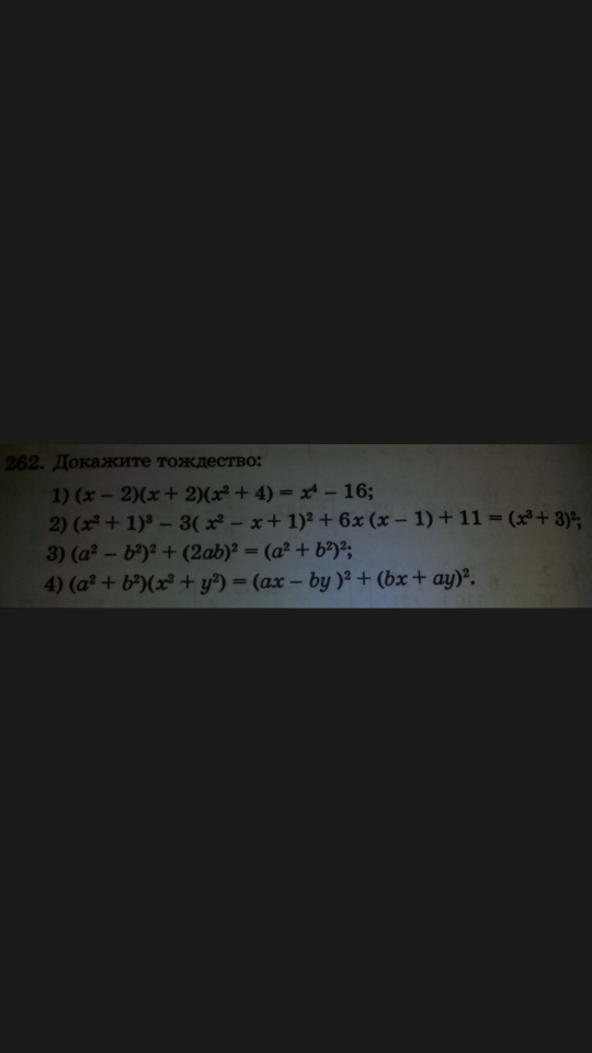 question img