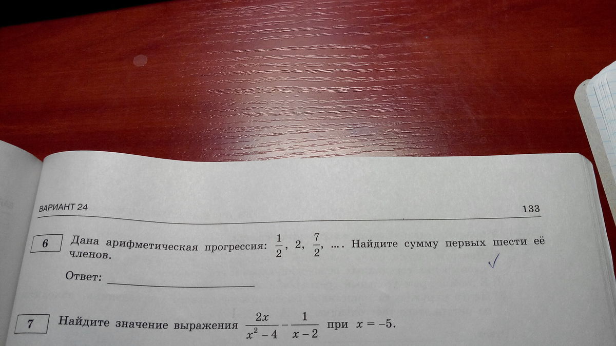 question img