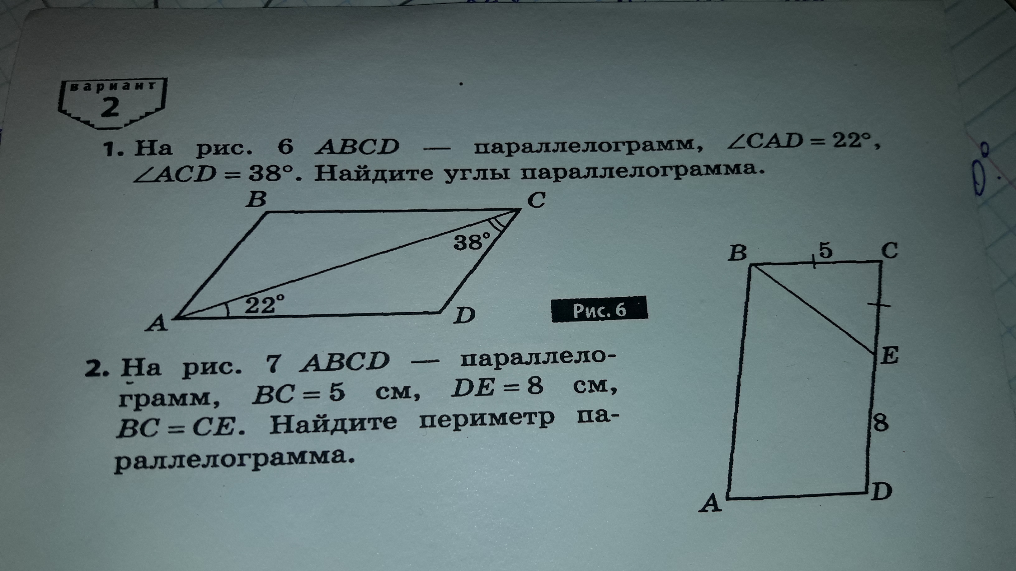 question img