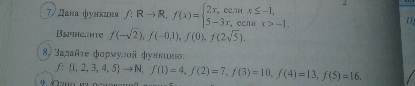 question img