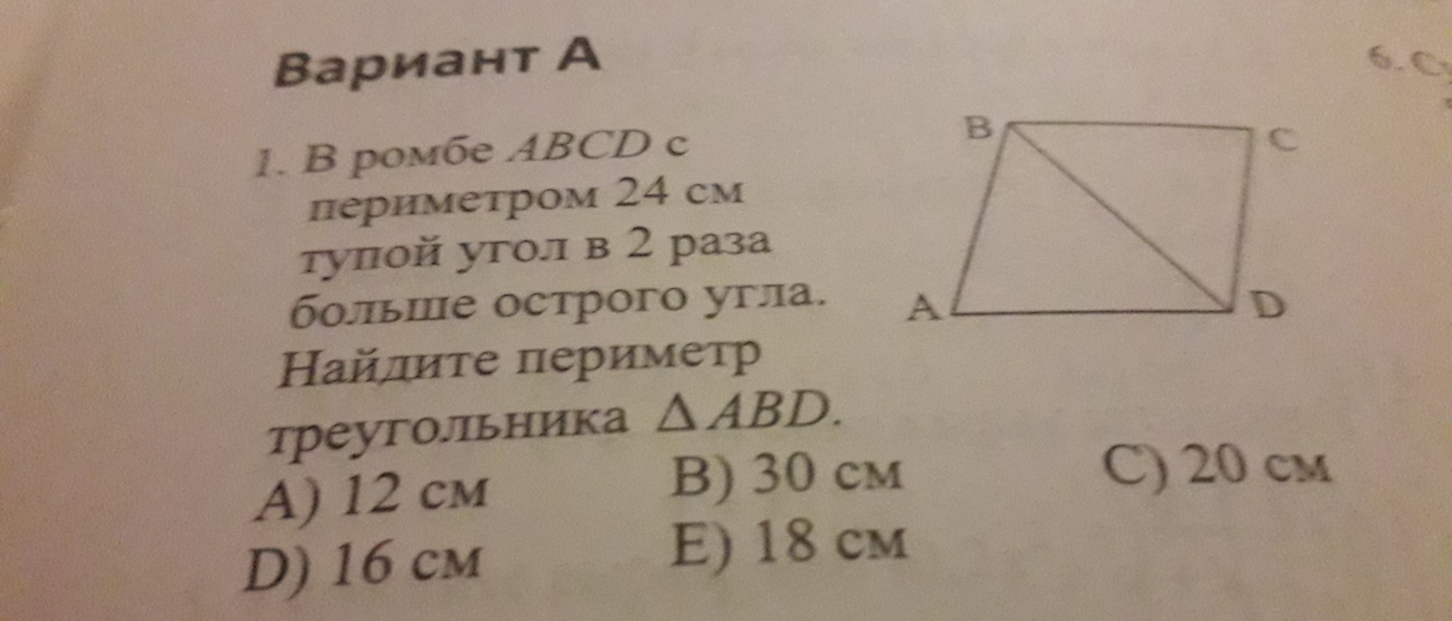 question img