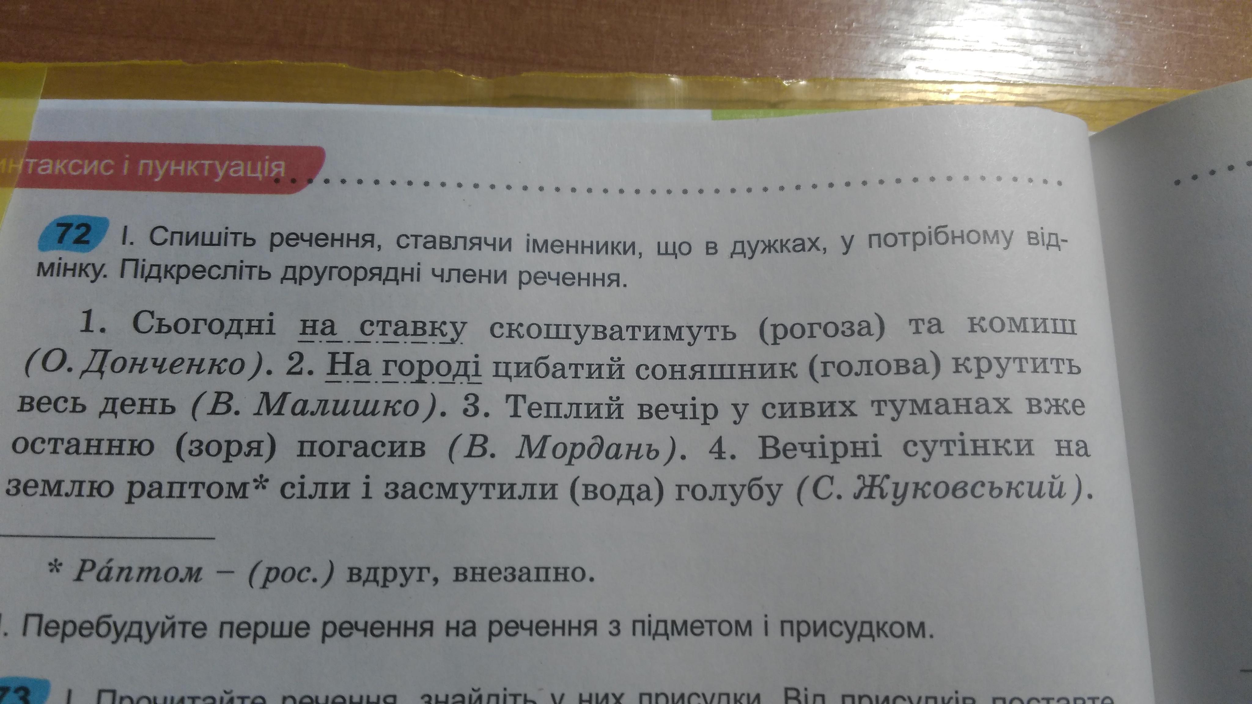 question img
