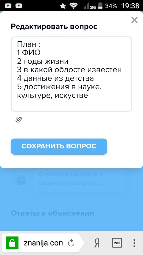 question img