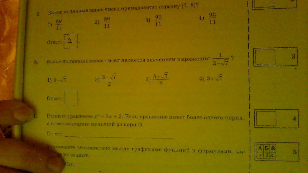 question img